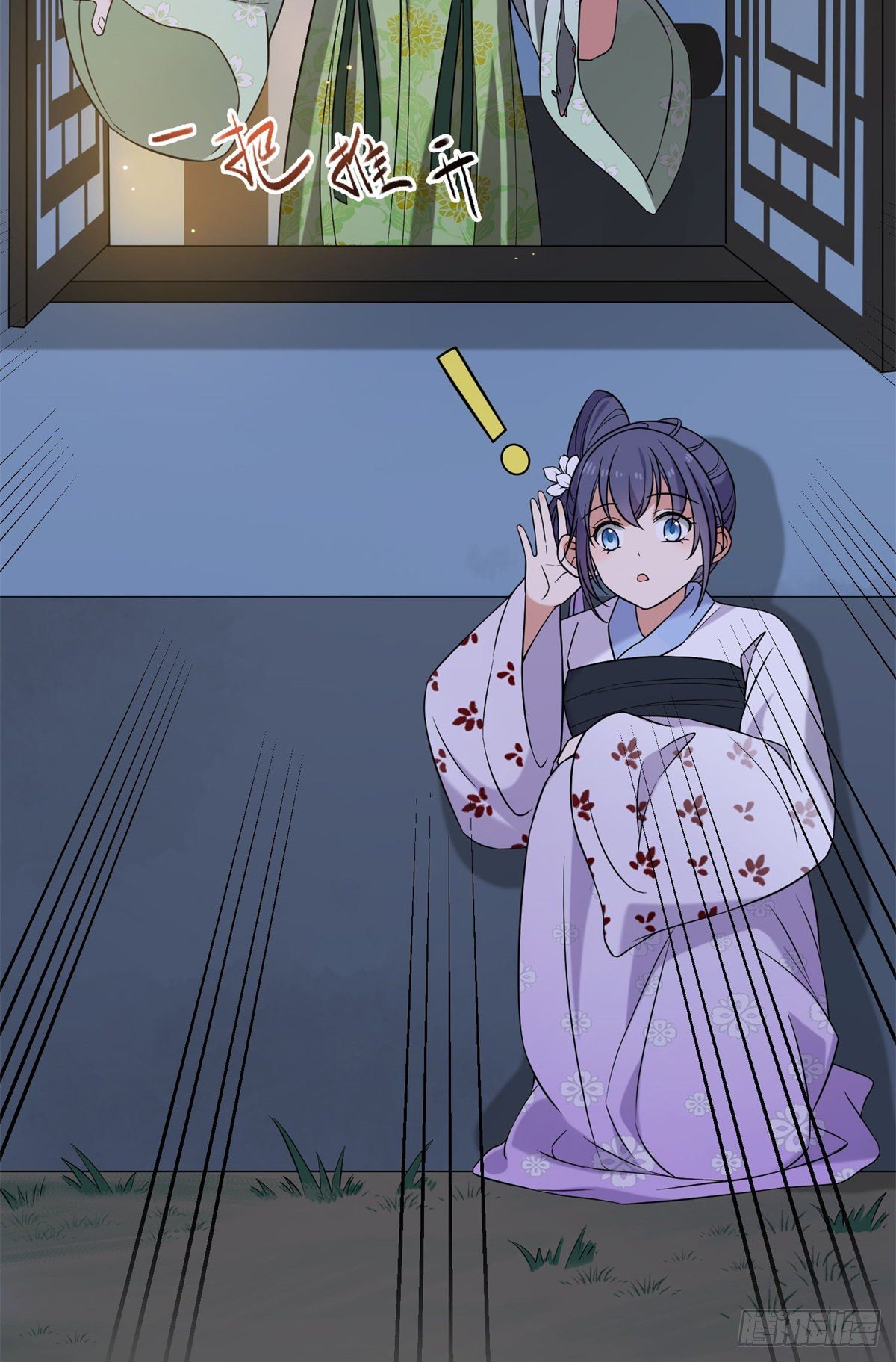 28 梨花的试探29