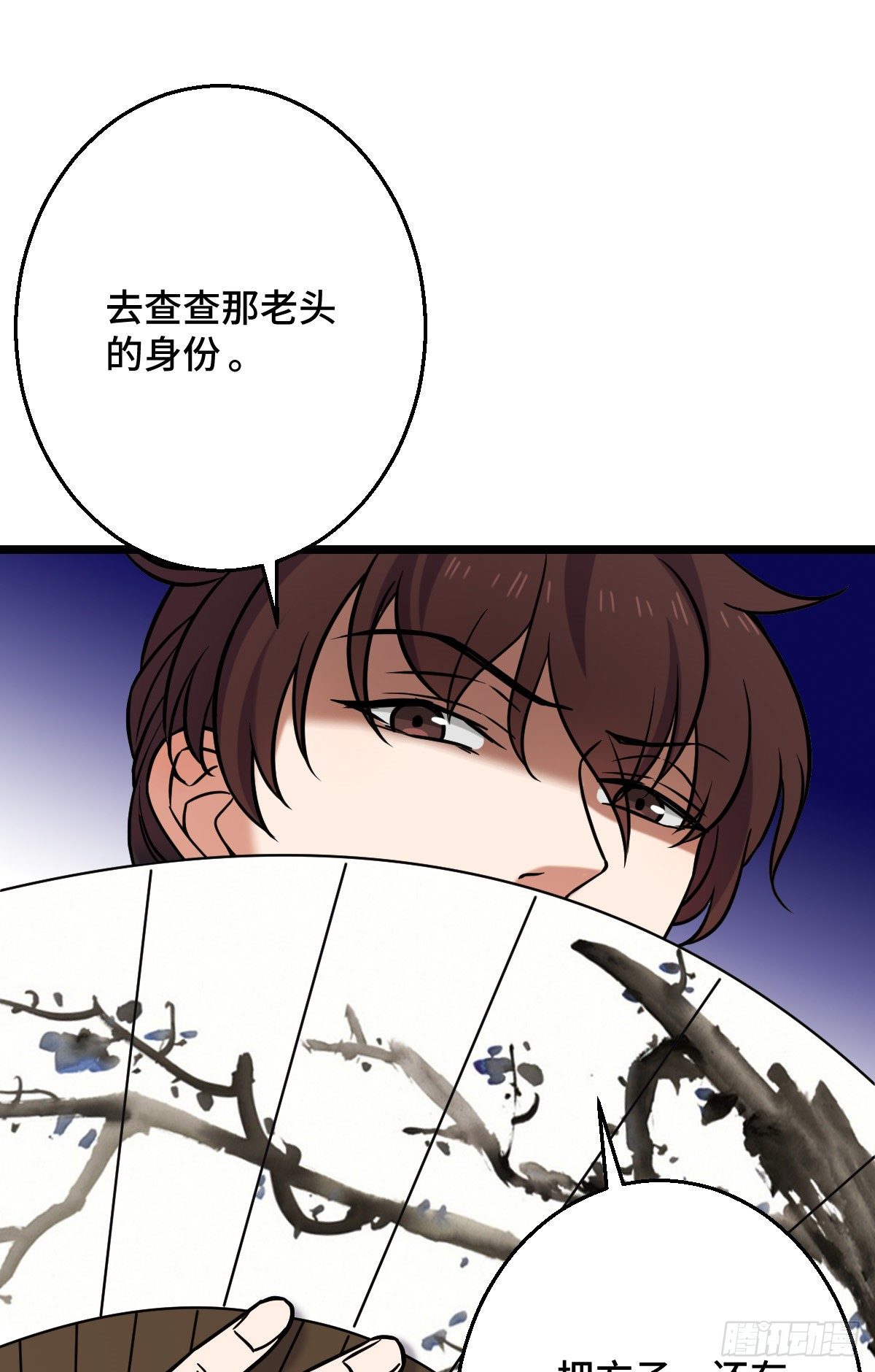 44 手段毒辣15