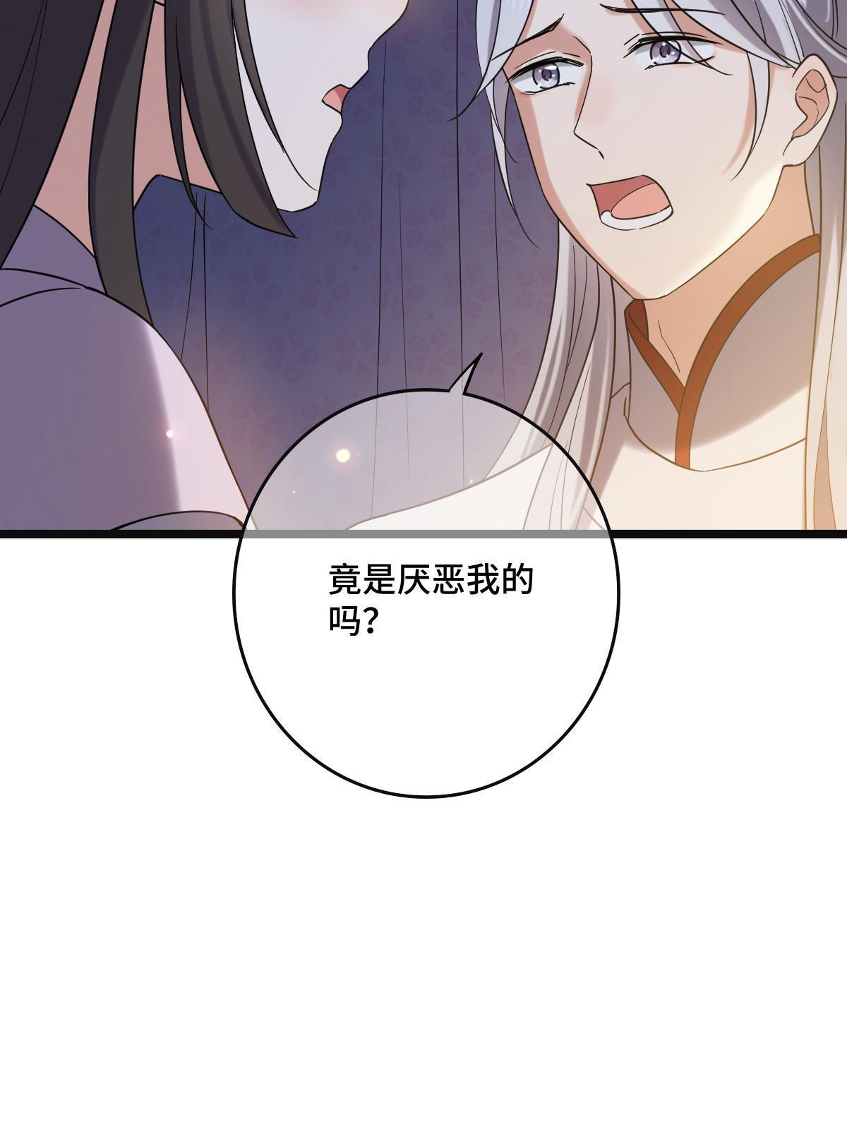 110 表明心意32