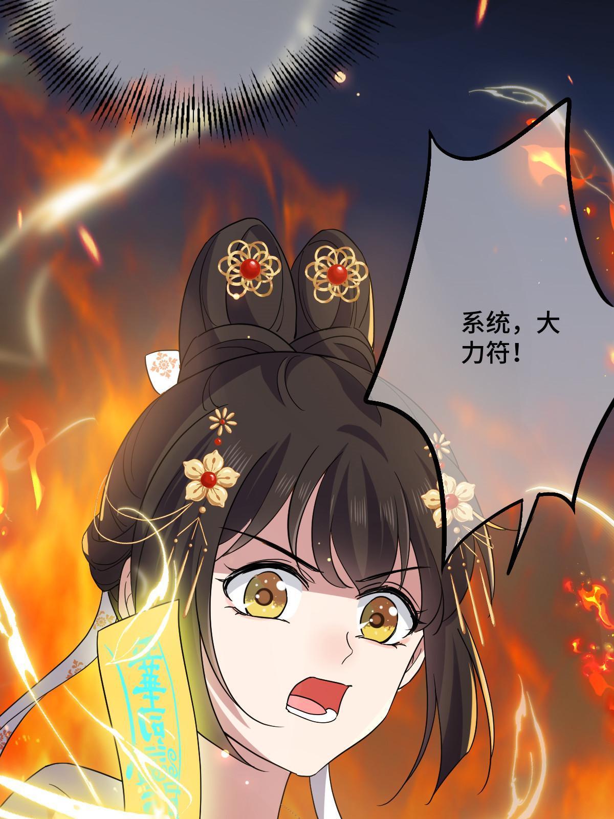 119 以一敌众43