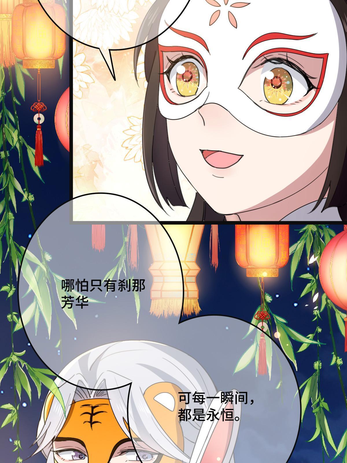 103 横刀夺爱12