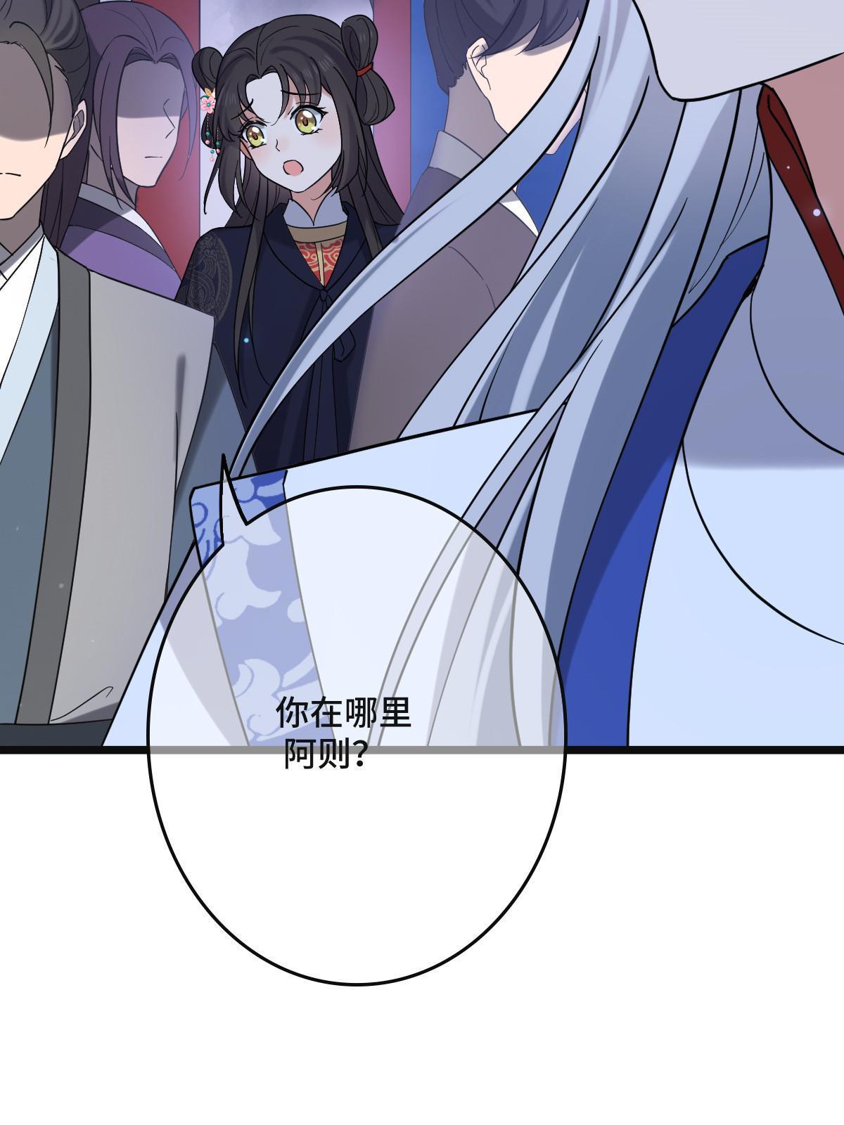 108 独占欲望11