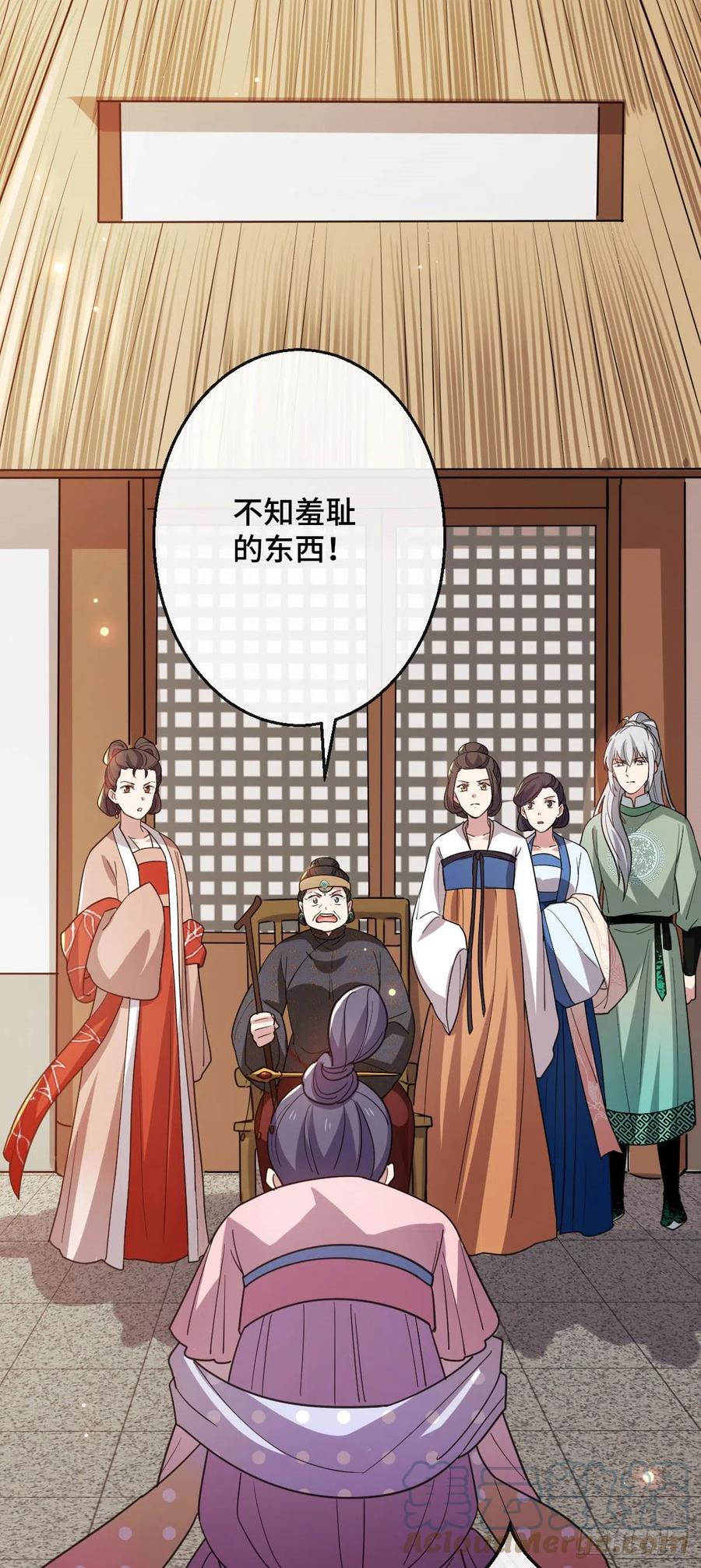 75 捉奸在床27