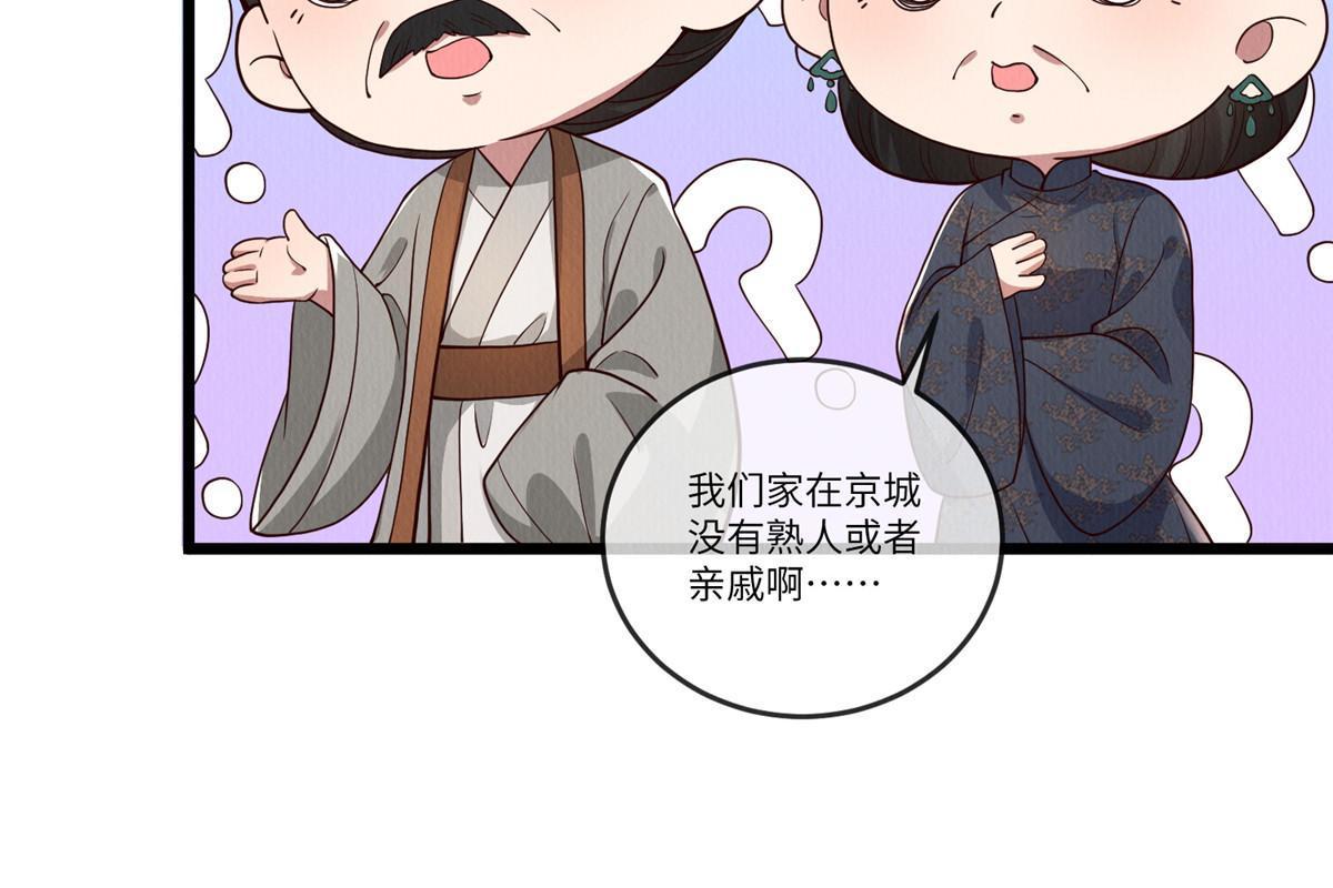 139 金家的默契11