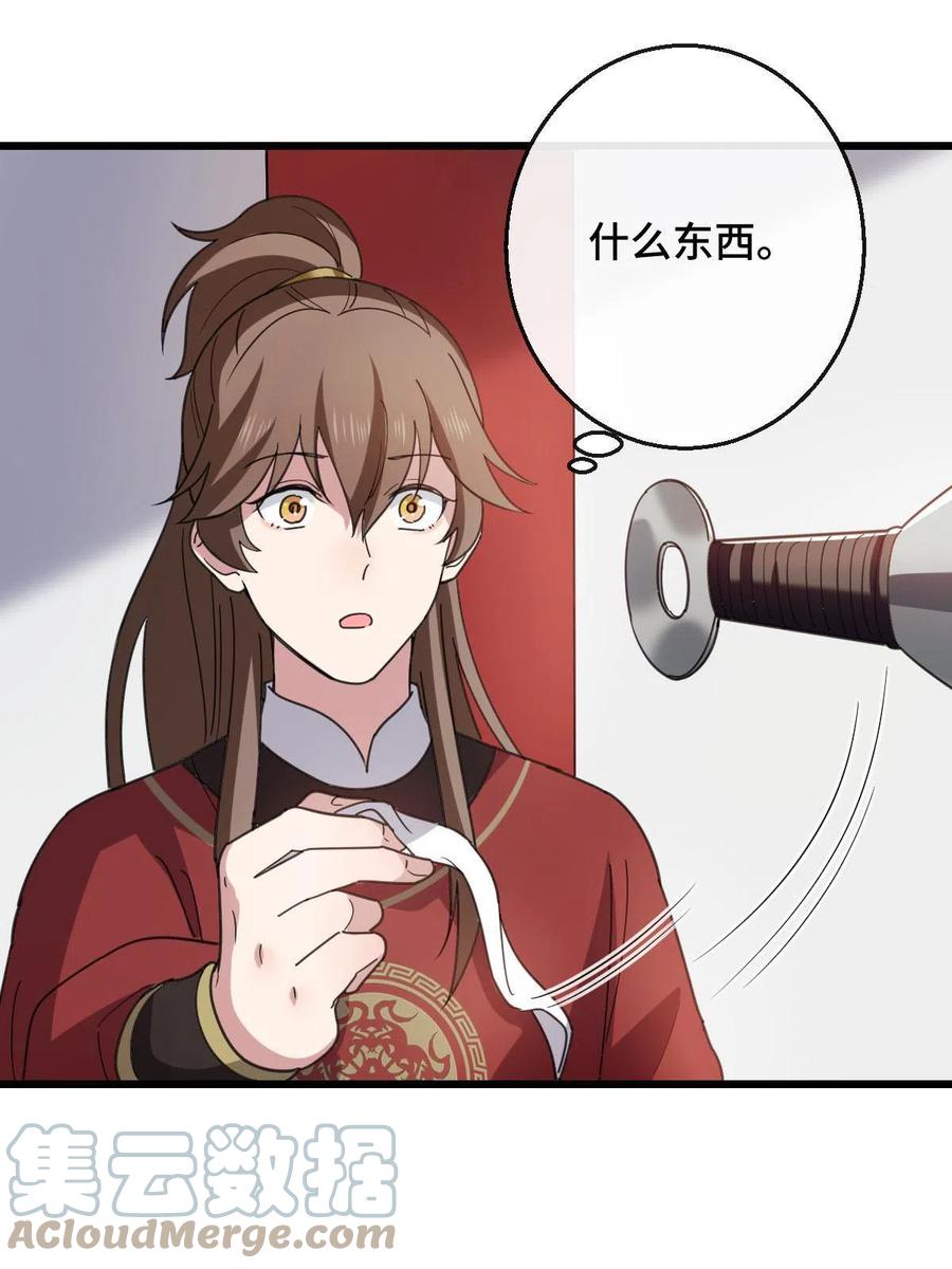 080 联手作恶27