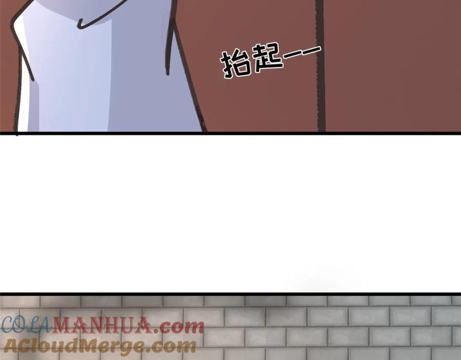238 弑君81