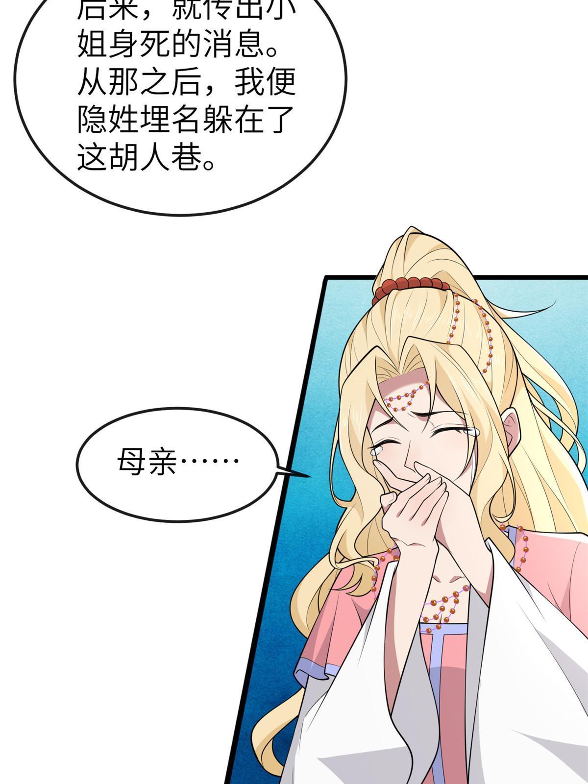 150 至少还有你30