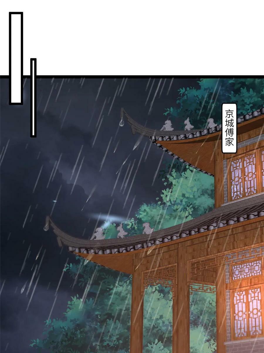 177 状告御前4