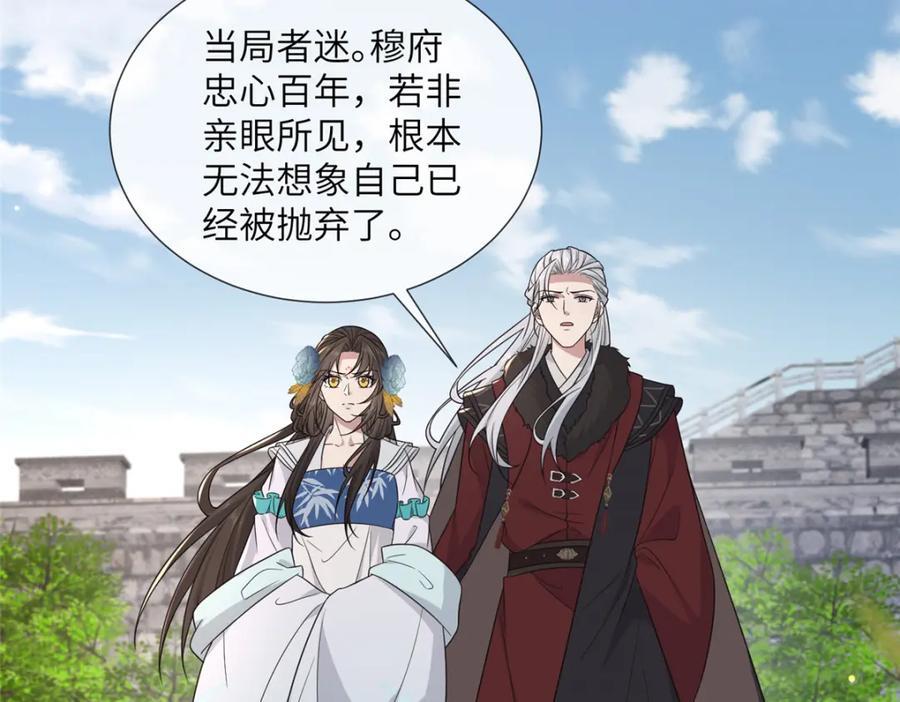 228 班师回京49