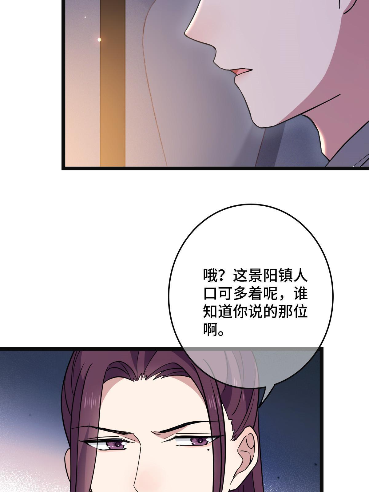 105 赶尽杀绝12