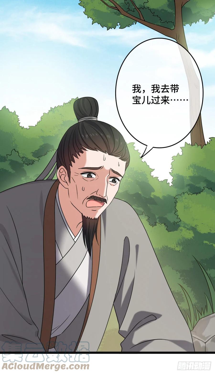 59 艰难抉择28