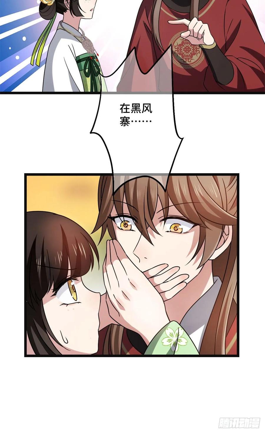 56 醋意大发19