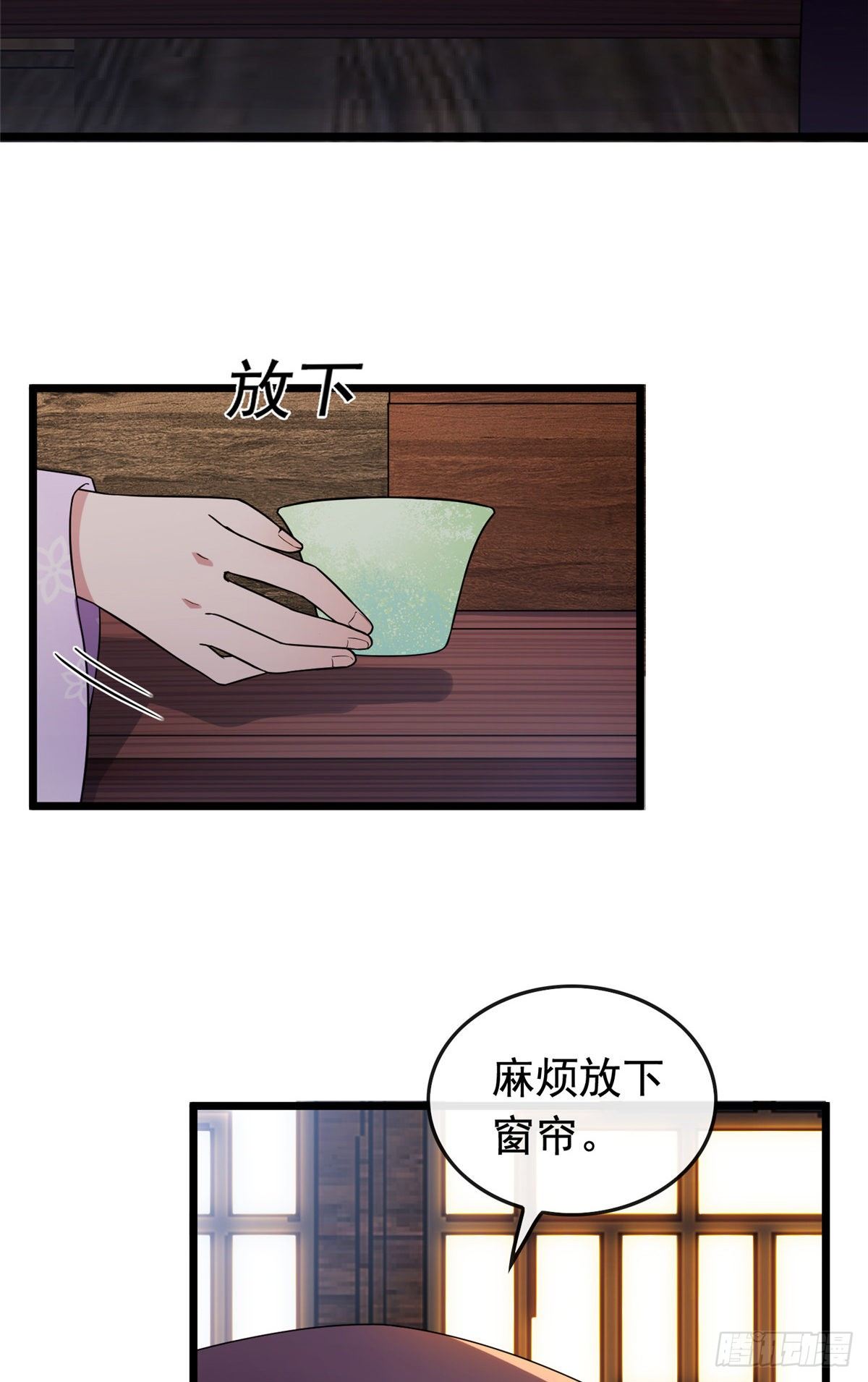 13 本少爷要了20