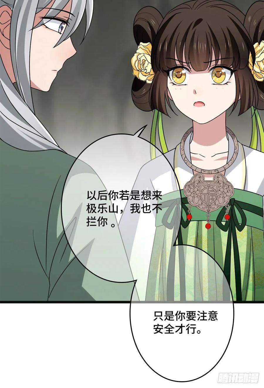 56 醋意大发4