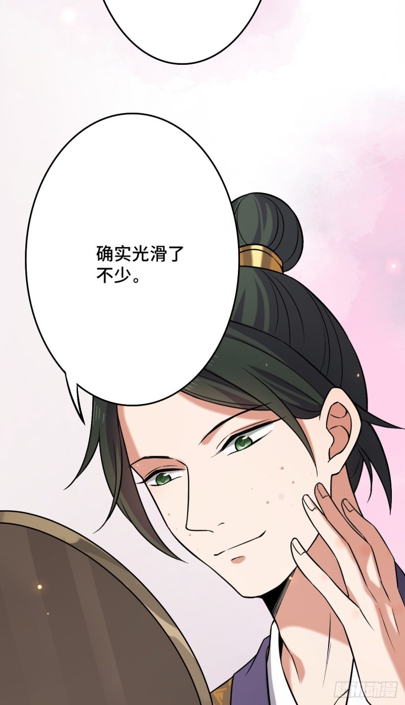 49 弄巧成拙3