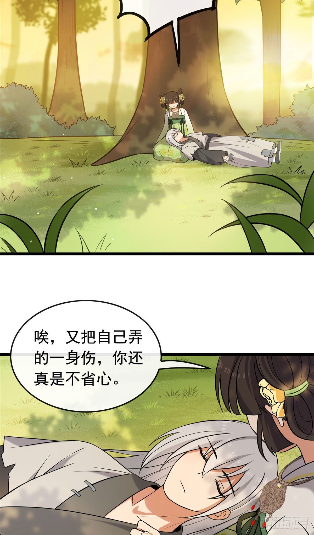 19 受伤也要洗澡！2