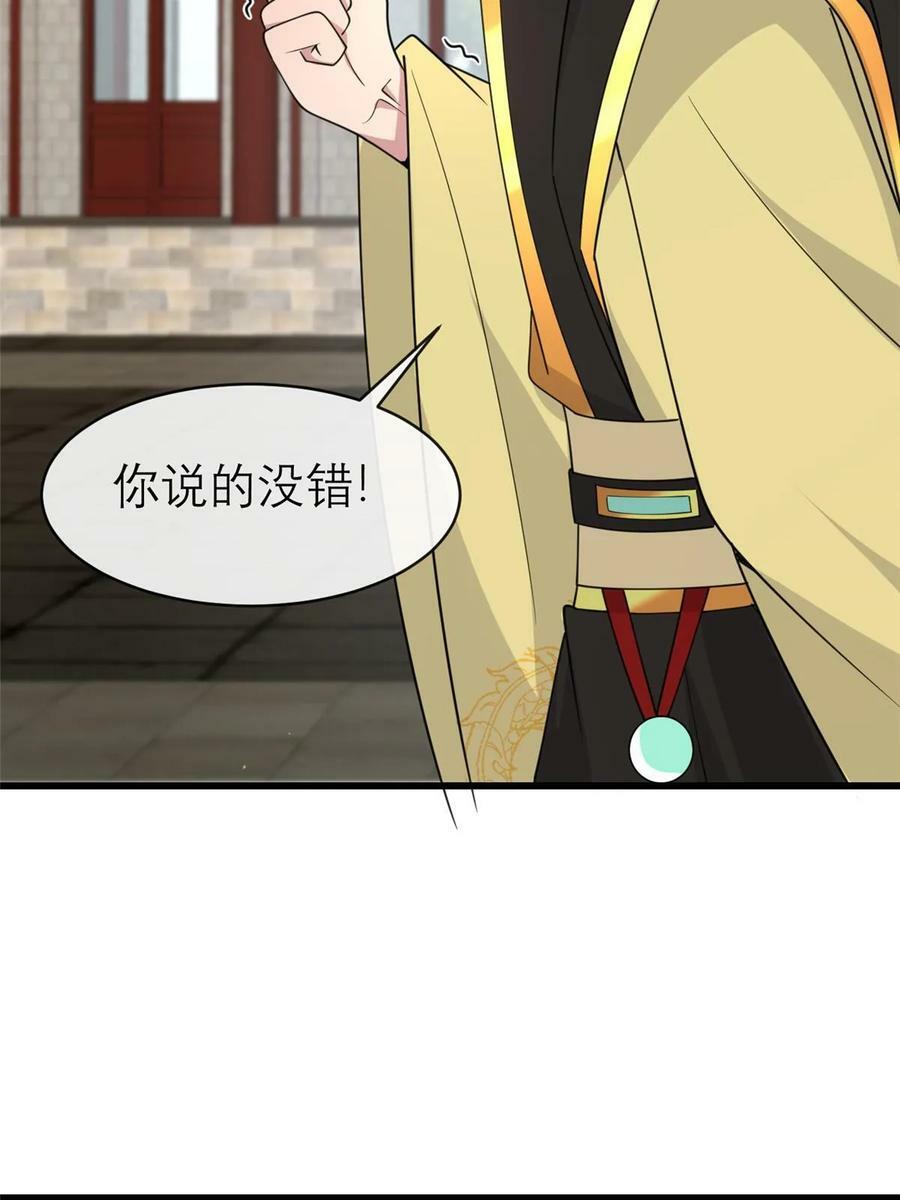 182 秦府大胜32