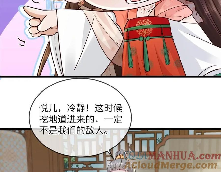 227 阿则的计划21