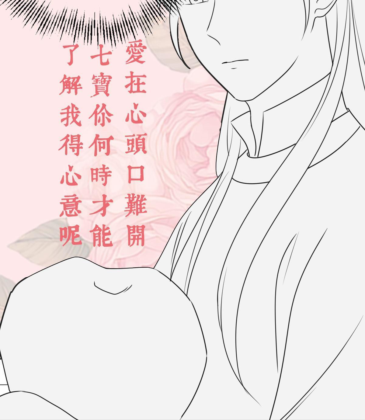 117 天降邻居61