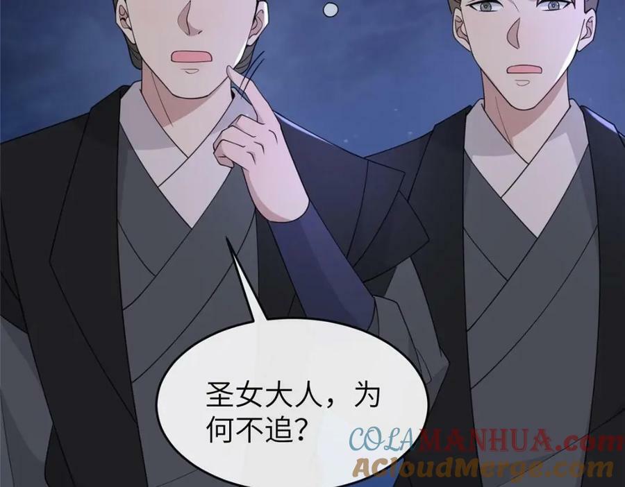 206 阿则的侄子？！54