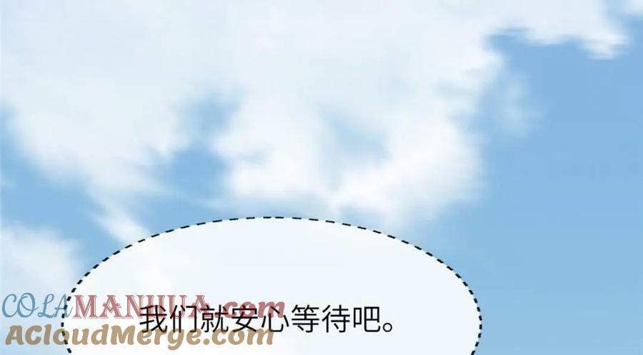 208 被包围了60