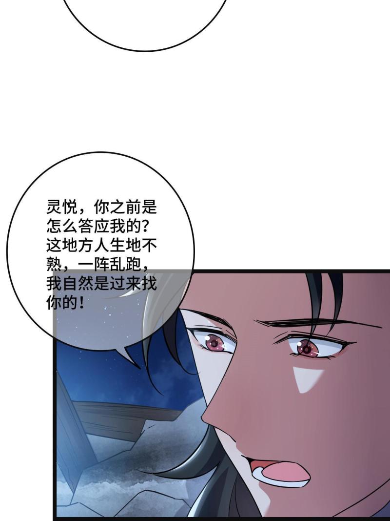 107 镜花水月35