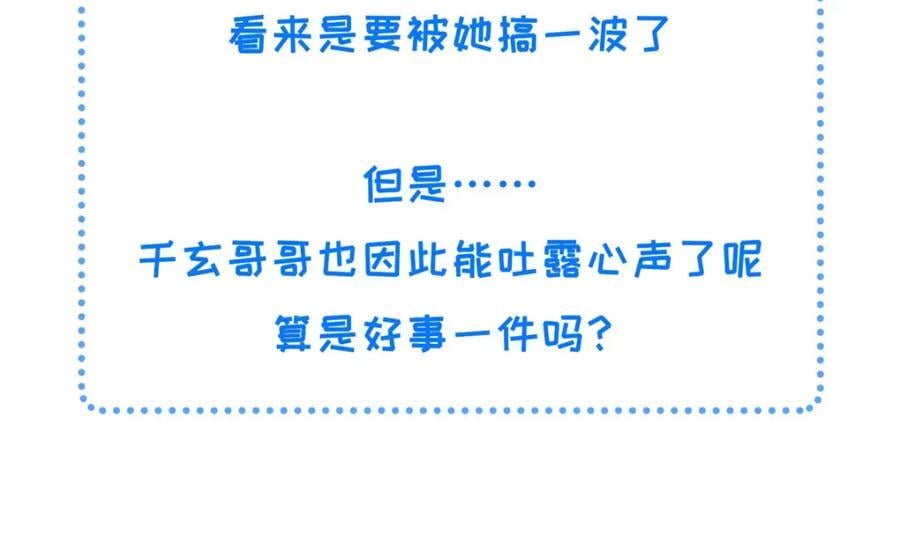 223 穆兄醉了70