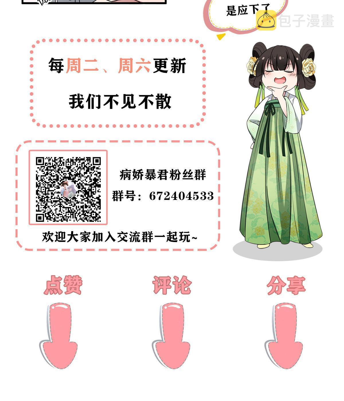 131 接吻时请闭眼58