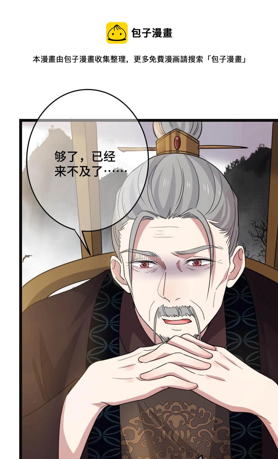 088 命悬一线28