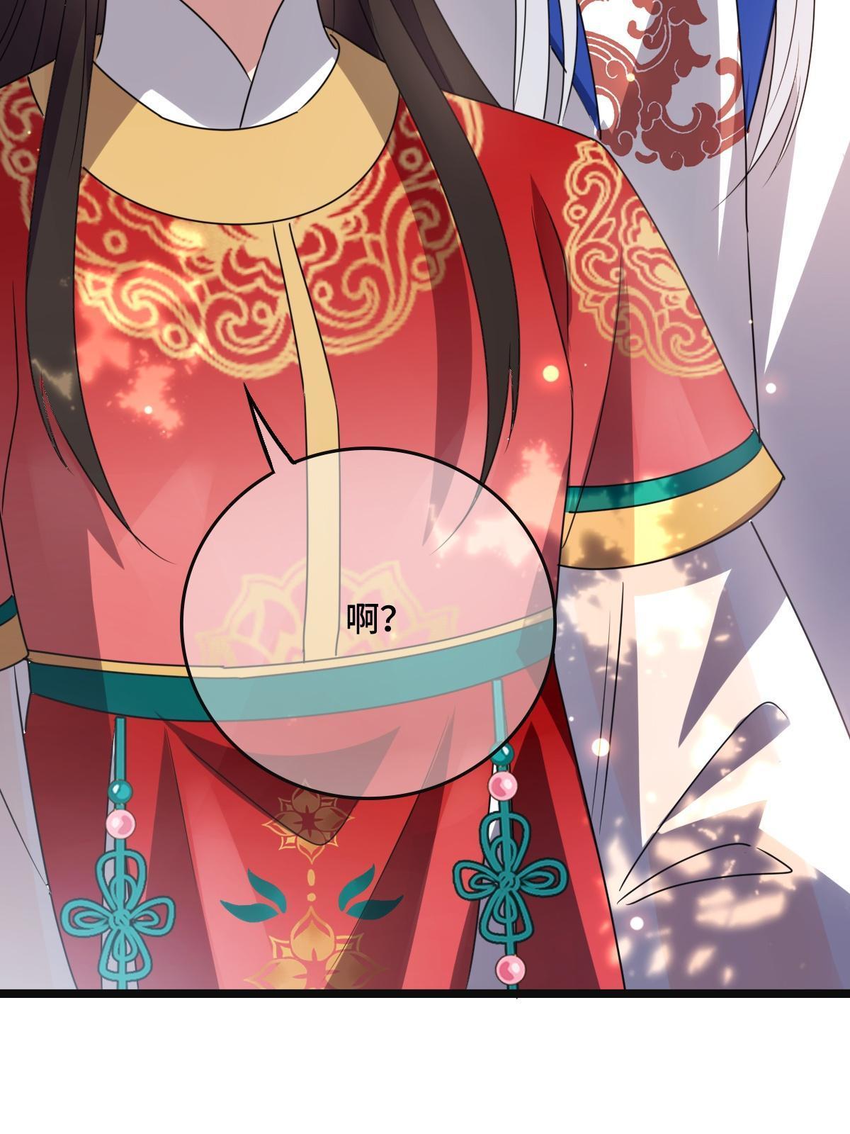 113 意外之客46