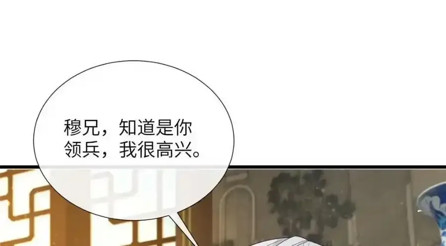 218 再遇千玄61