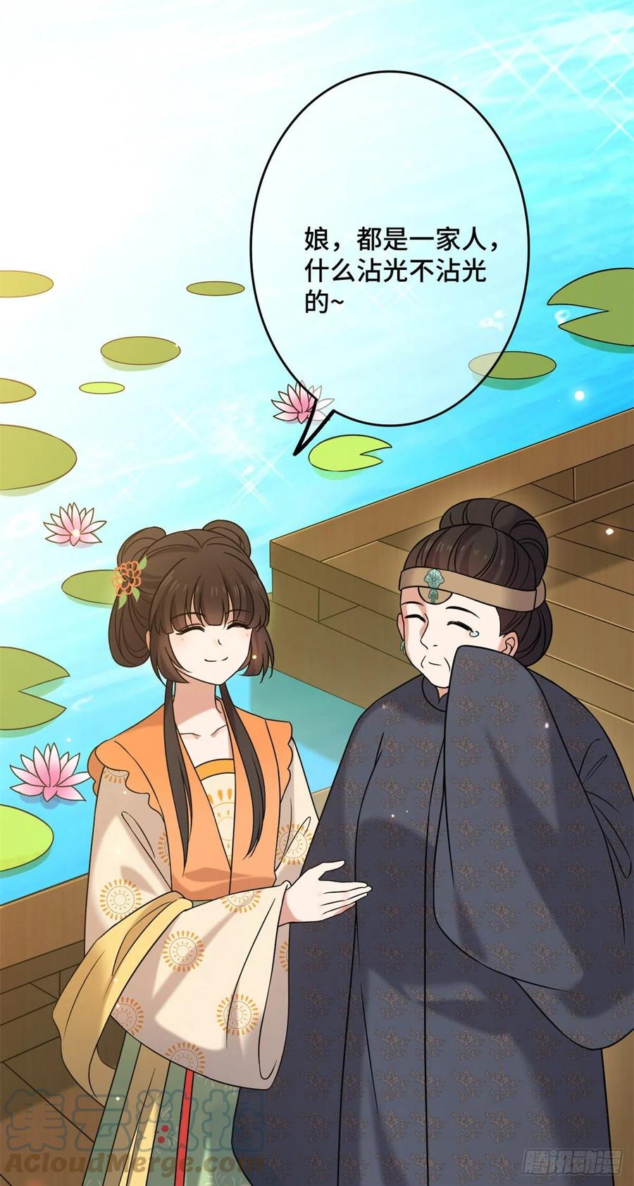 57 危机重重48