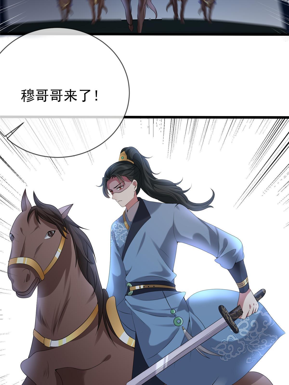 120 师父的真容27