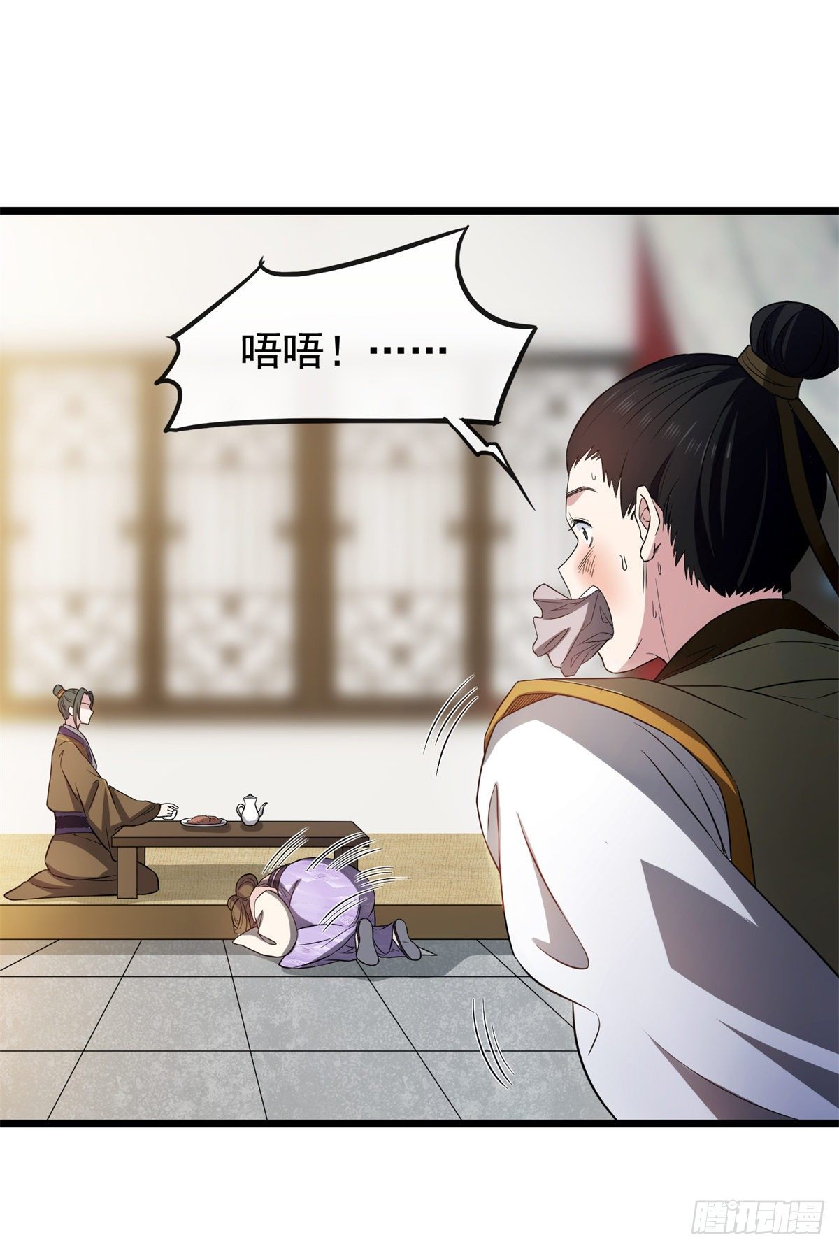 31 妙计解围6