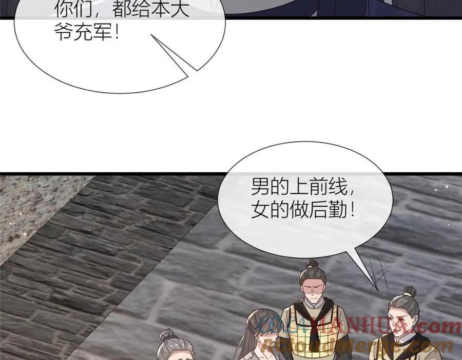 232 人心惶惶52