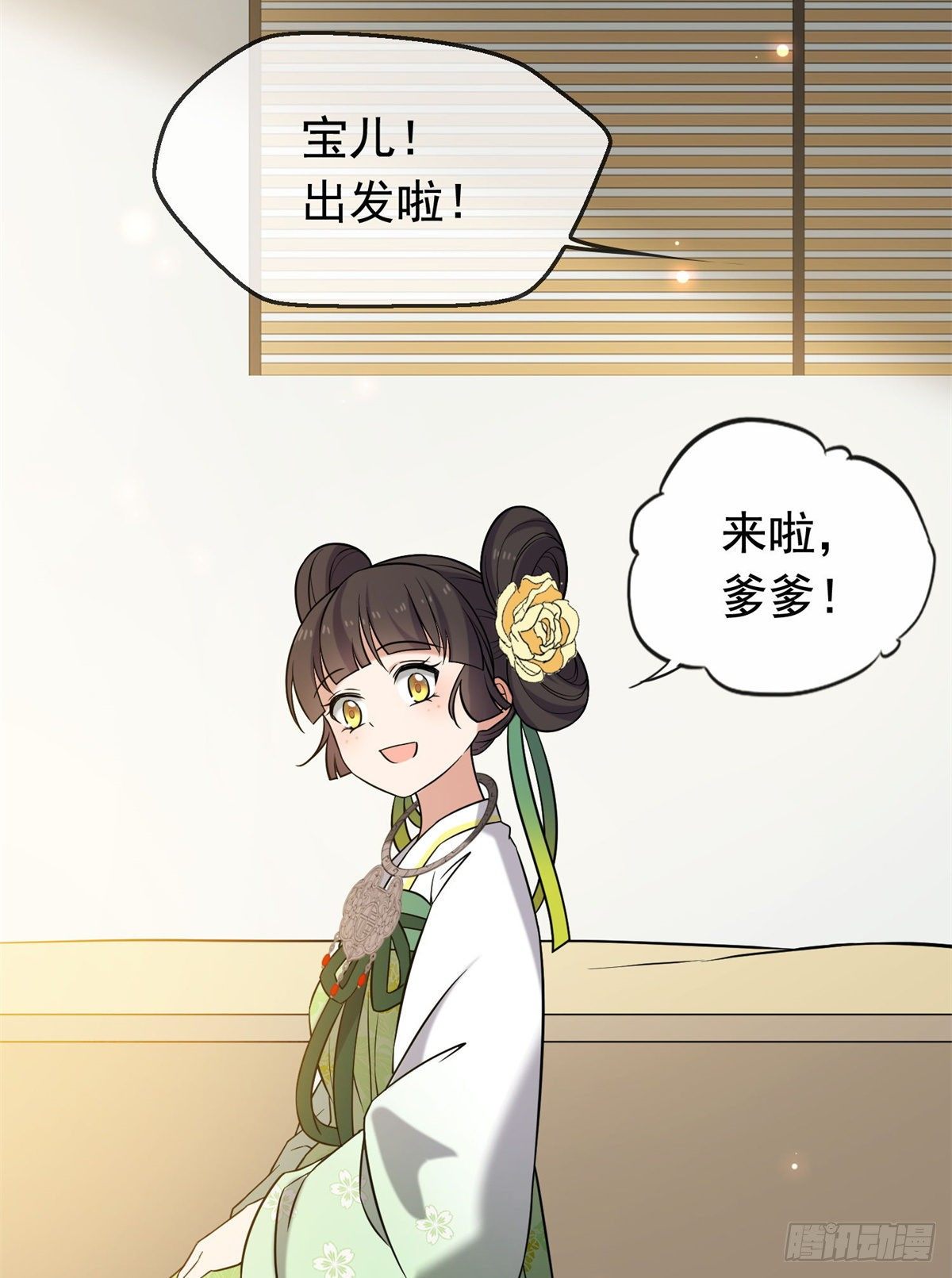 29 开拓商机6