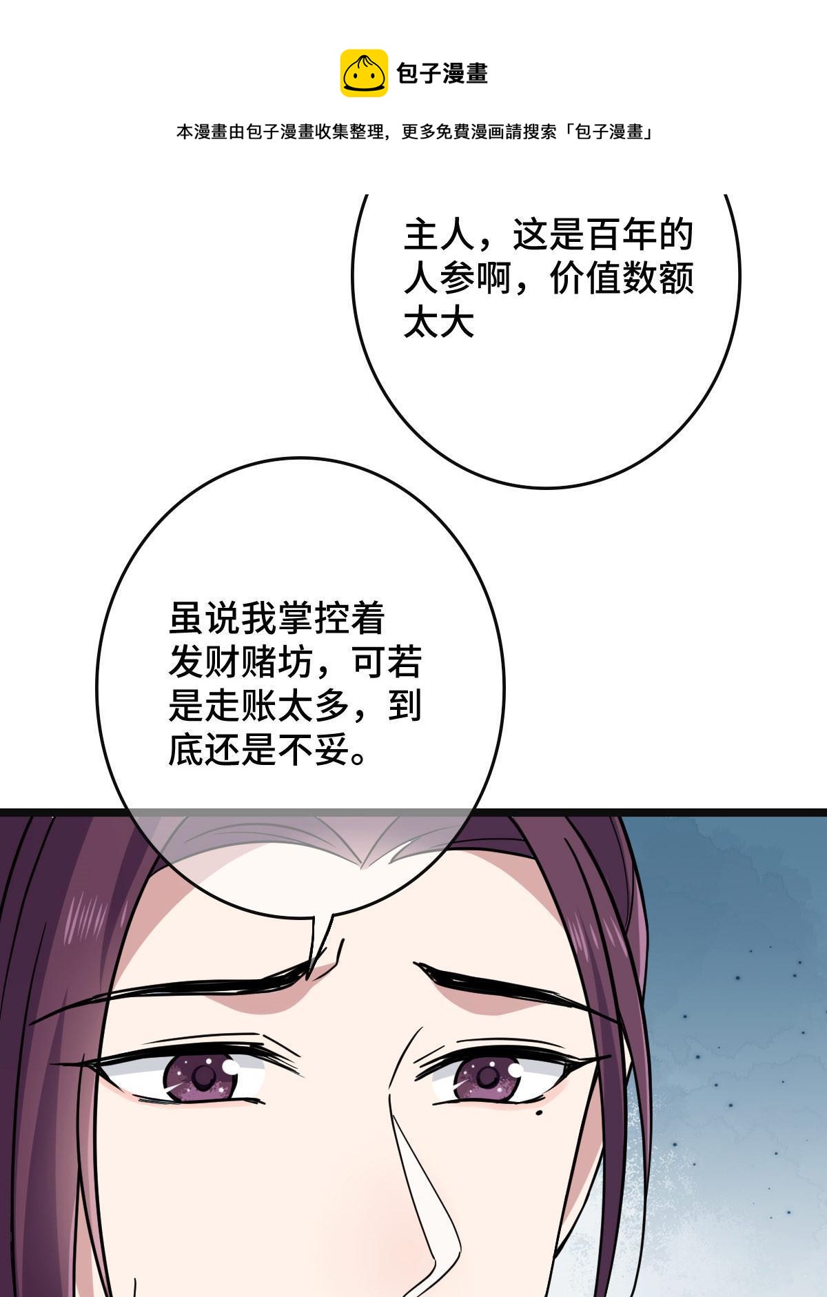 099 交换礼物10