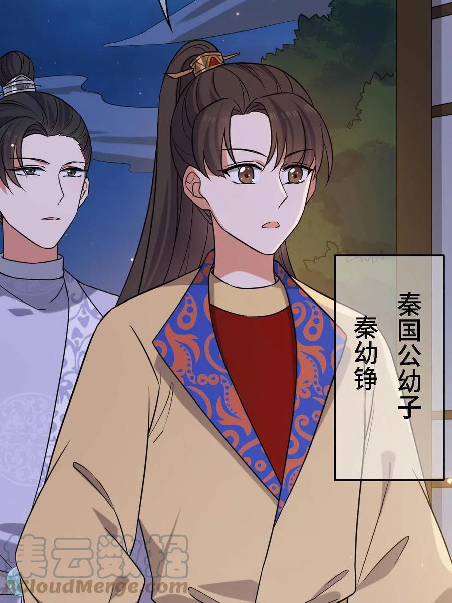 089 求取灵药42