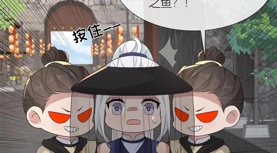 232 人心惶惶63