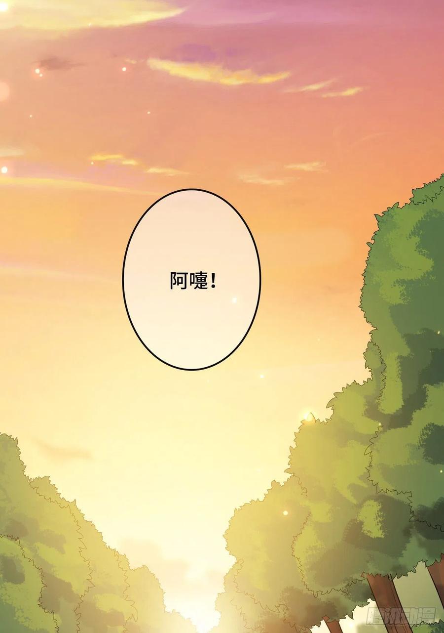 67 寻找真凶34