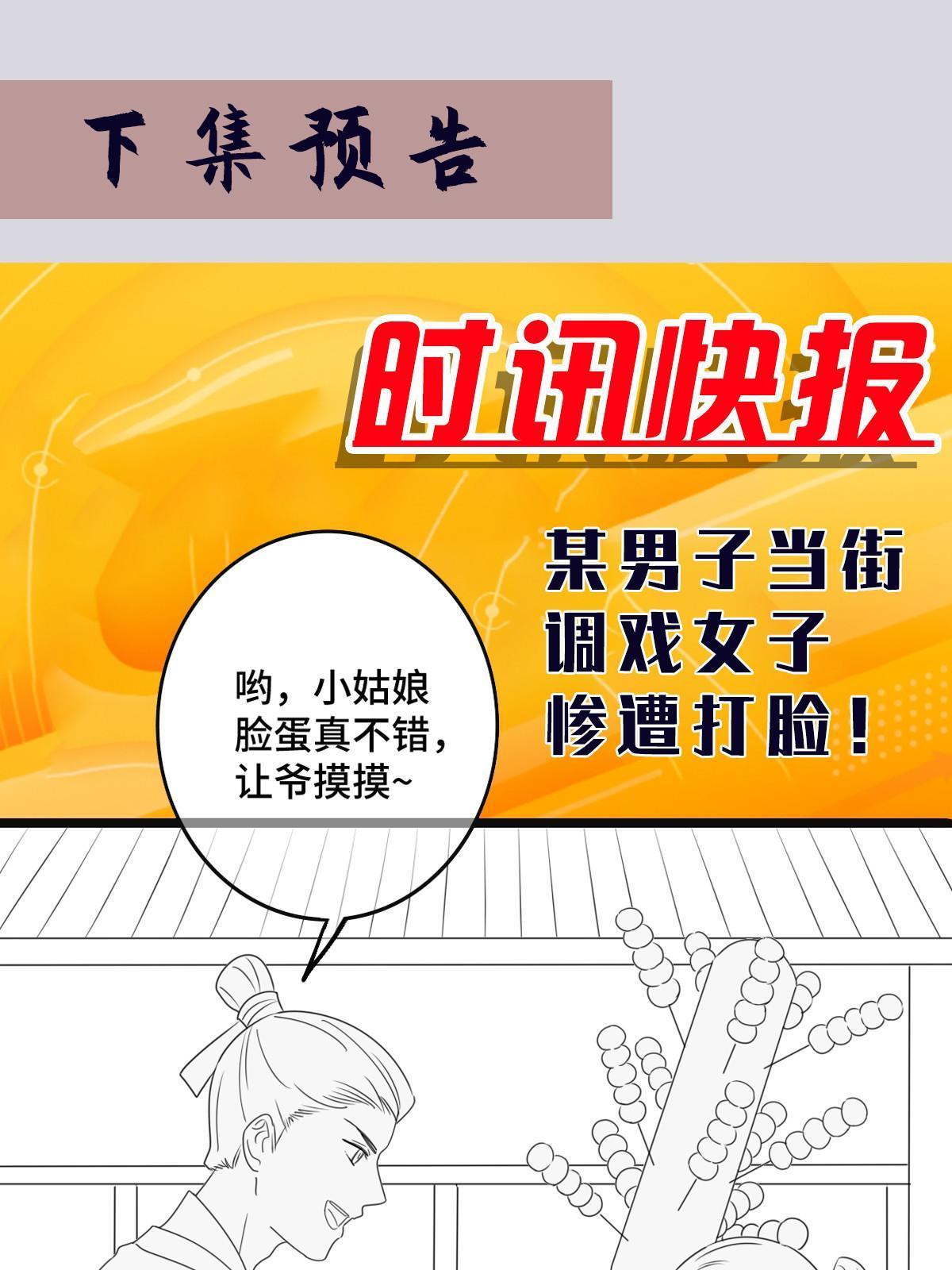 114 绝色美人56