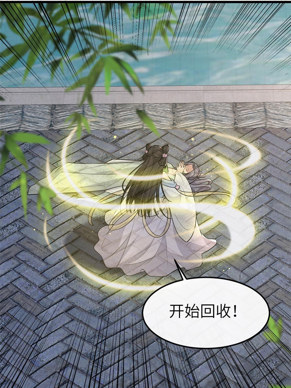154 夺取碎片！12