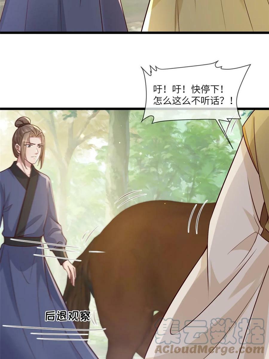 185 都得死！18