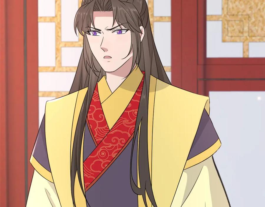 238 弑君22