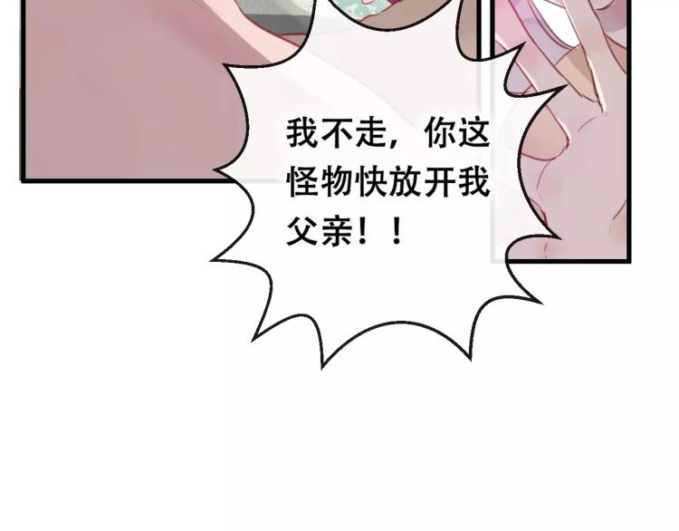 第17话 神秘剑客24