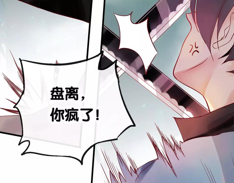 第4话 察觉问题8