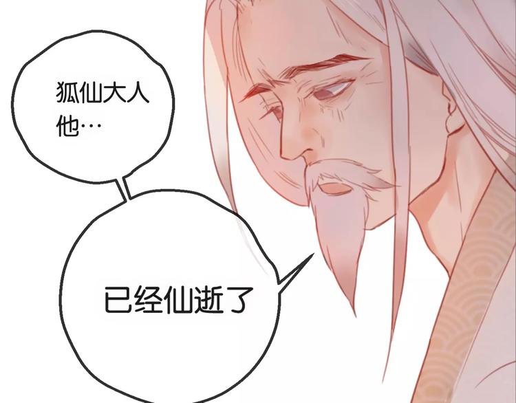 第2话 立誓10