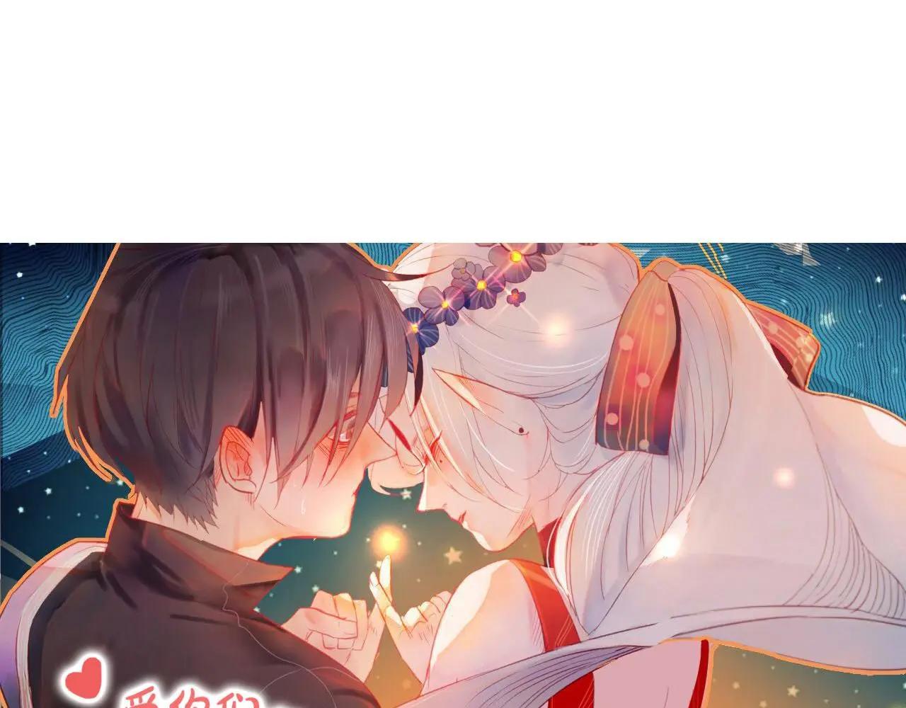 第29话 破茧123