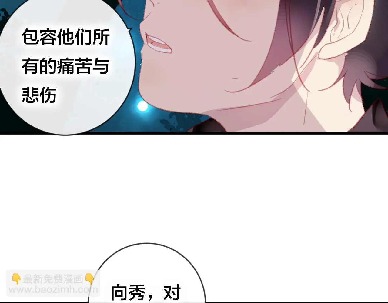 第32话 放心不下57