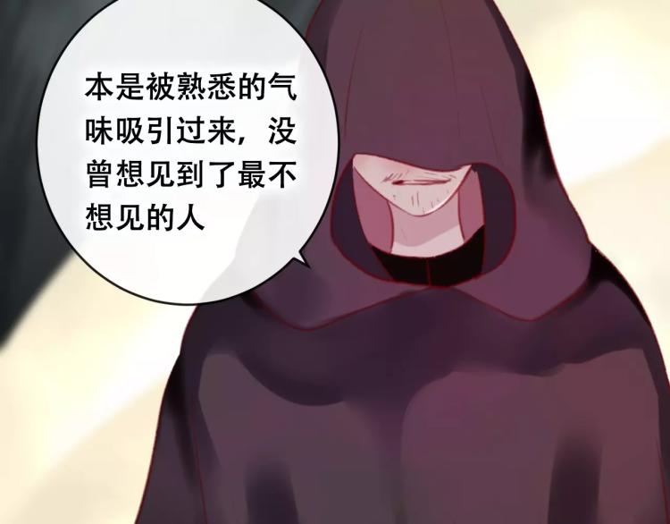 第19话 初代式神83